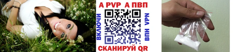 А ПВП СК КРИС  Купить  Сунжа 