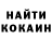 Метадон кристалл Ismar Niero
