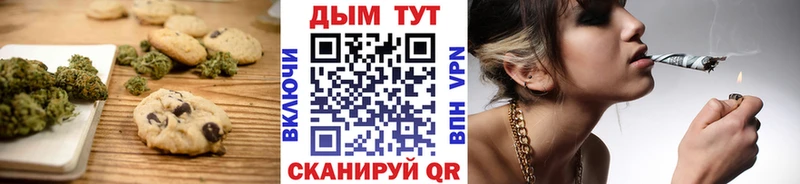 Еда ТГК марихуана  Купить закладки  Сунжа 