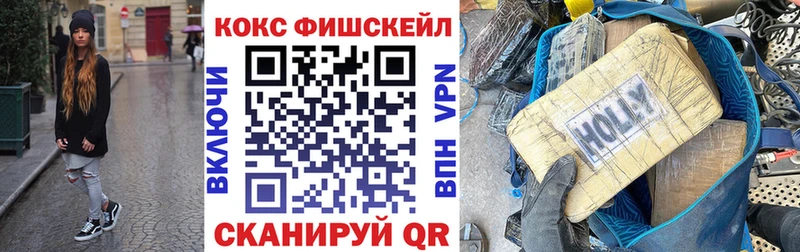 КОКАИН Боливия  Купить  Сунжа 