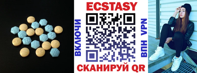 ЭКСТАЗИ 300 mg  Купить  Сунжа 