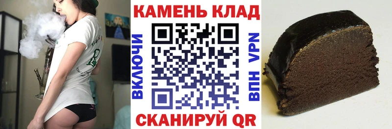 Купить где  Сунжа  ГАШИШ Ice-O-Lator 