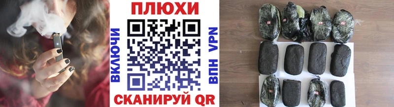 Гашиш ice o lator Сунжа