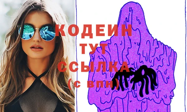 скорость Краснослободск