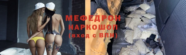 трава Красноперекопск