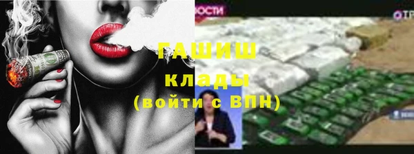 скорость Краснослободск