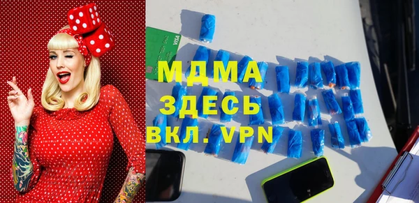 гашик Краснотурьинск