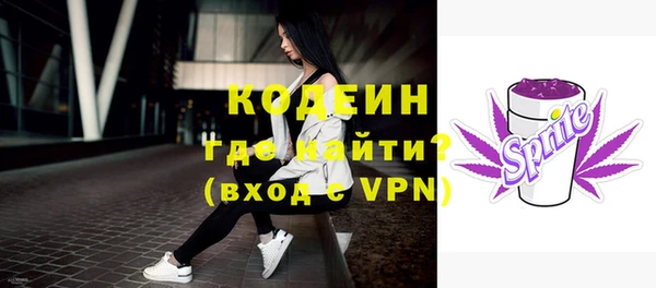 гашик Краснотурьинск