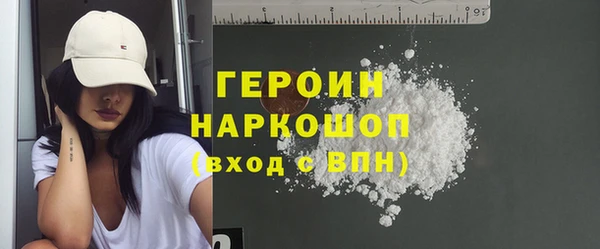трава Красноперекопск