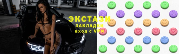 гашик Краснотурьинск