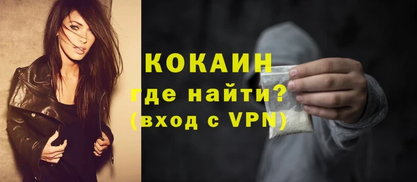трава Красноперекопск