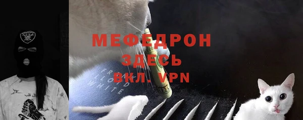 скорость Краснослободск