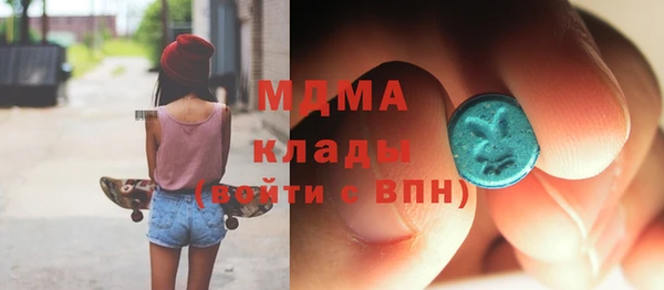 трава Красноперекопск