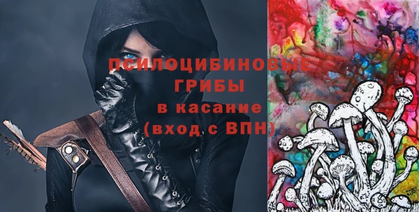 трава Красноперекопск