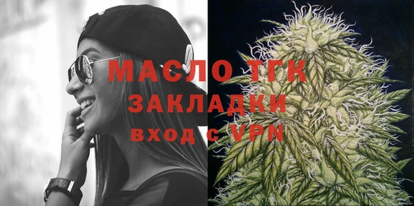 трава Красноперекопск