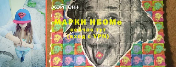 гашик Краснотурьинск