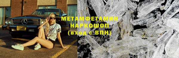 гашик Краснотурьинск