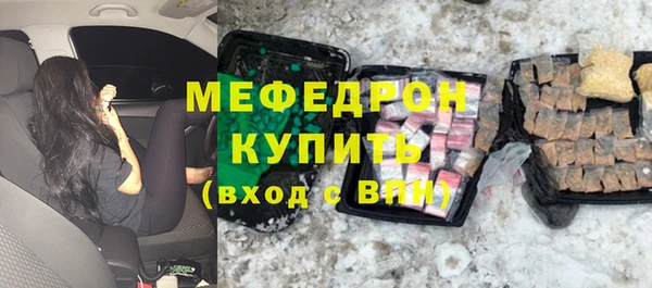 трава Красноперекопск