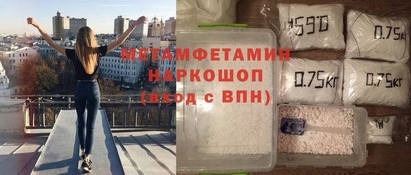 скорость Краснослободск