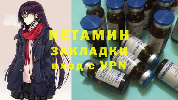 гашик Краснотурьинск