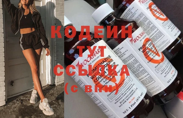 трава Красноперекопск