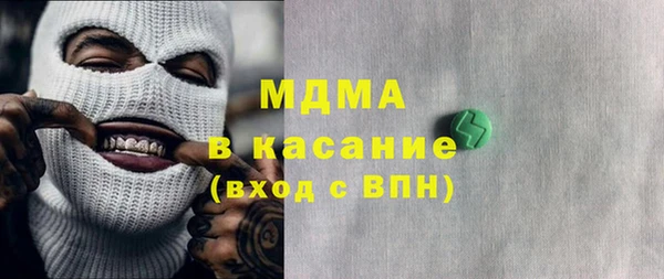 трава Красноперекопск