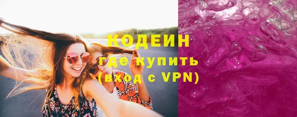 трава Красноперекопск