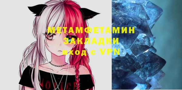 гашик Краснотурьинск