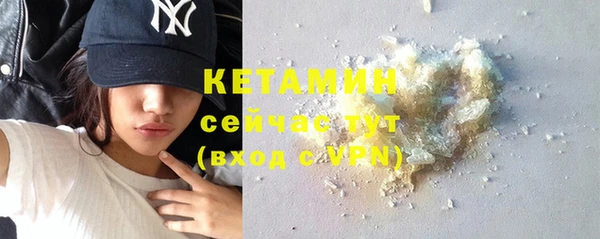трава Красноперекопск