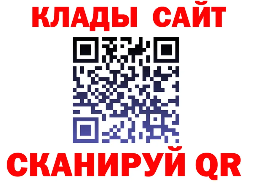 A PVP мука ссылки это гидра Сунжа