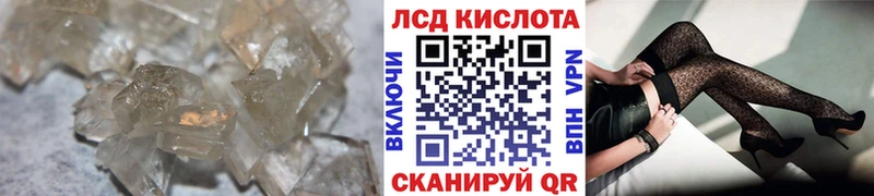Купить  Сунжа  Лсд 25 экстази кислота 