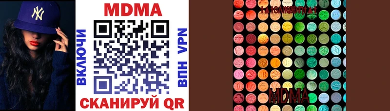 MDMA VHQ  Купить где  Сунжа 