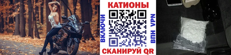 Купить закладки  Сунжа  Меф мука 