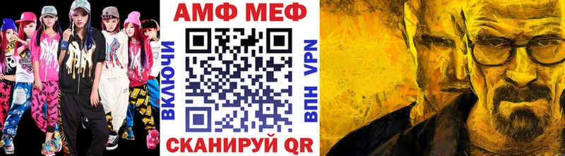 Купить где  Сунжа  Первитин Декстрометамфетамин 99.9% 
