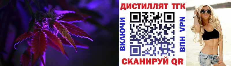 Купить закладки  Сунжа  Дистиллят ТГК жижа 